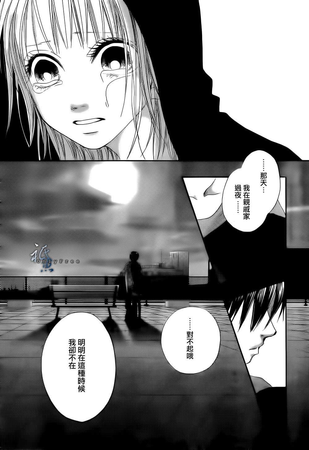 巧克力欺骗韩漫全集-第02话无删减无遮挡章节图片 