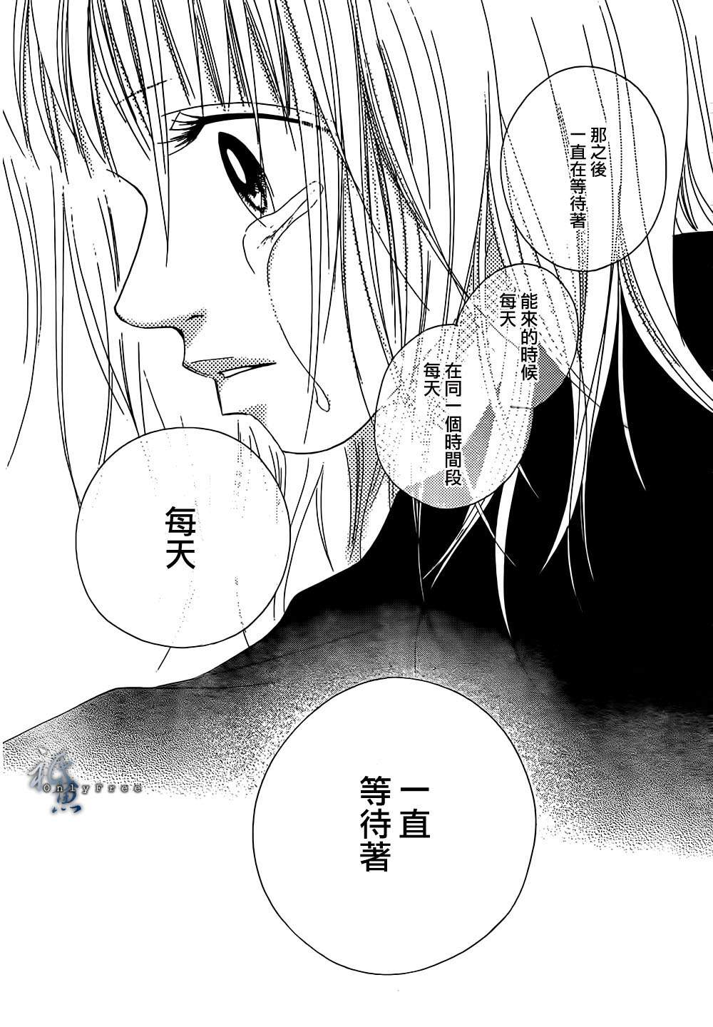 巧克力欺骗韩漫全集-第02话无删减无遮挡章节图片 