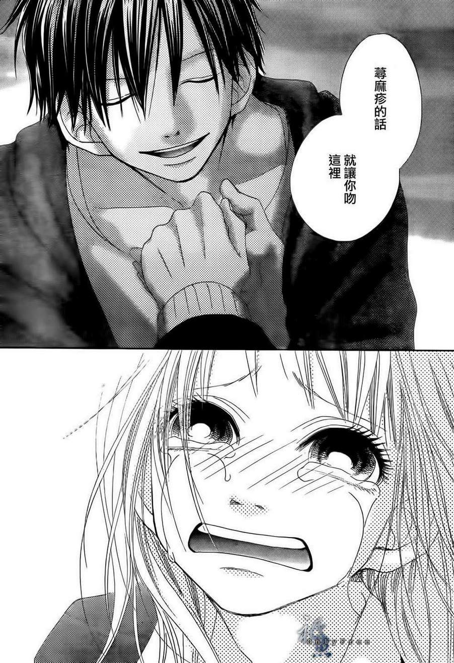 巧克力欺骗韩漫全集-第02话无删减无遮挡章节图片 