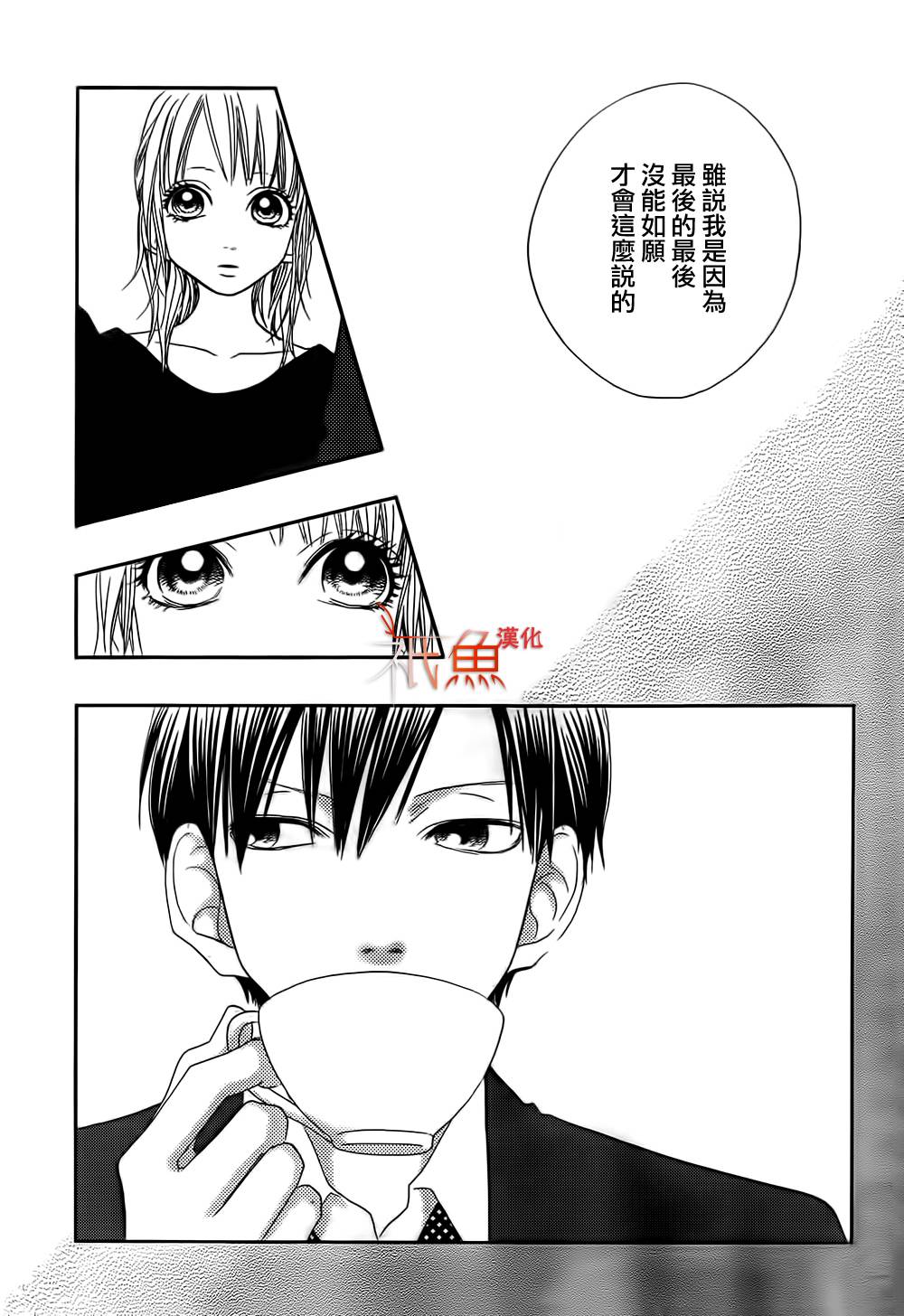 巧克力欺骗韩漫全集-第03话无删减无遮挡章节图片 