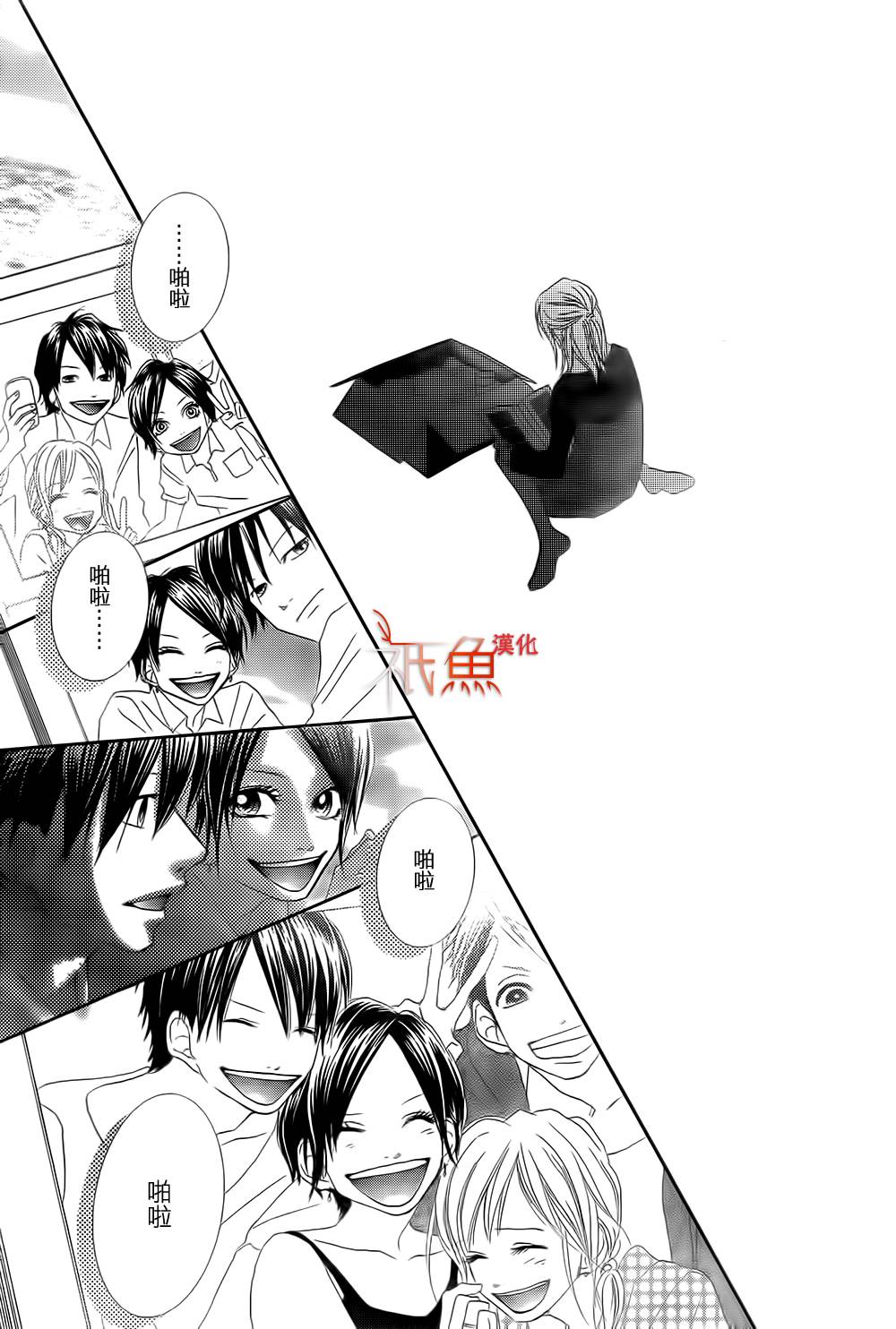 巧克力欺骗韩漫全集-第03话无删减无遮挡章节图片 