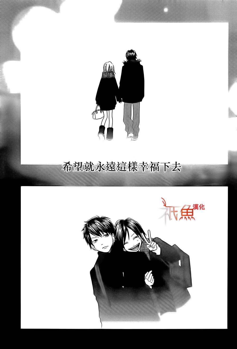 巧克力欺骗韩漫全集-第03话无删减无遮挡章节图片 