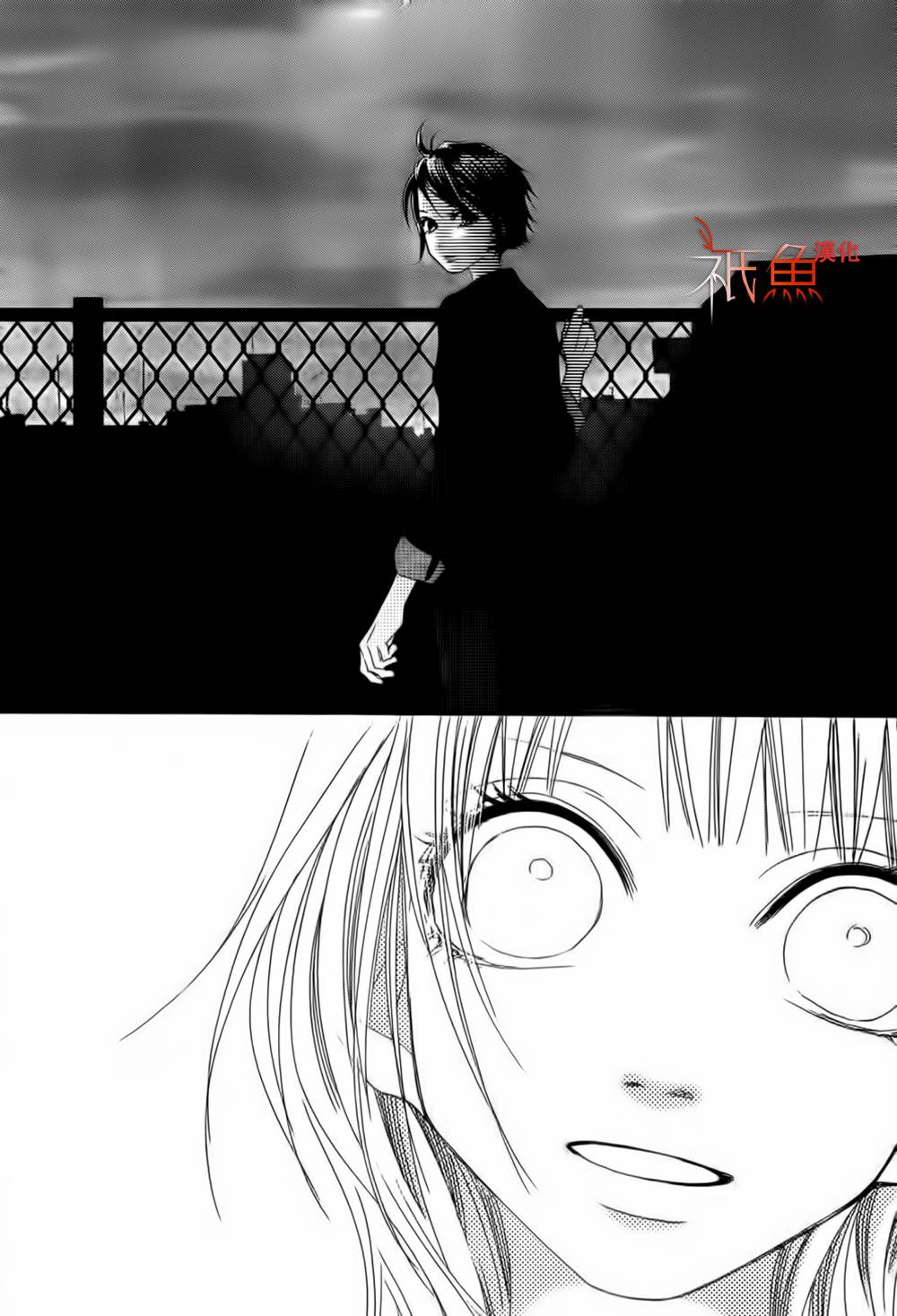 巧克力欺骗韩漫全集-第04话无删减无遮挡章节图片 