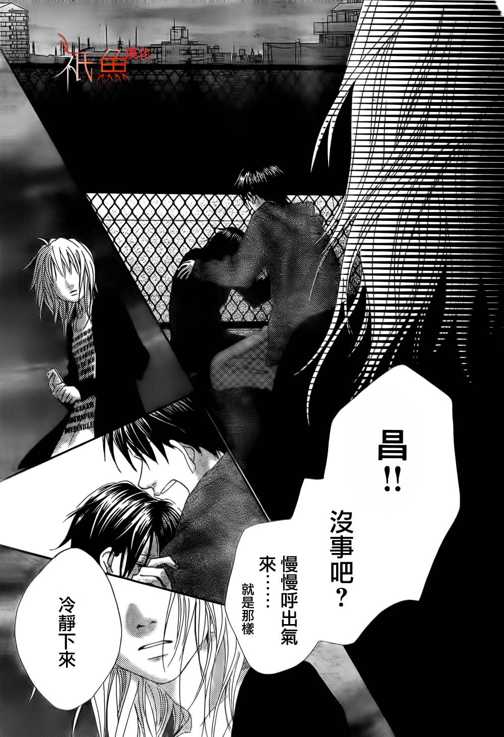 巧克力欺骗韩漫全集-第04话无删减无遮挡章节图片 
