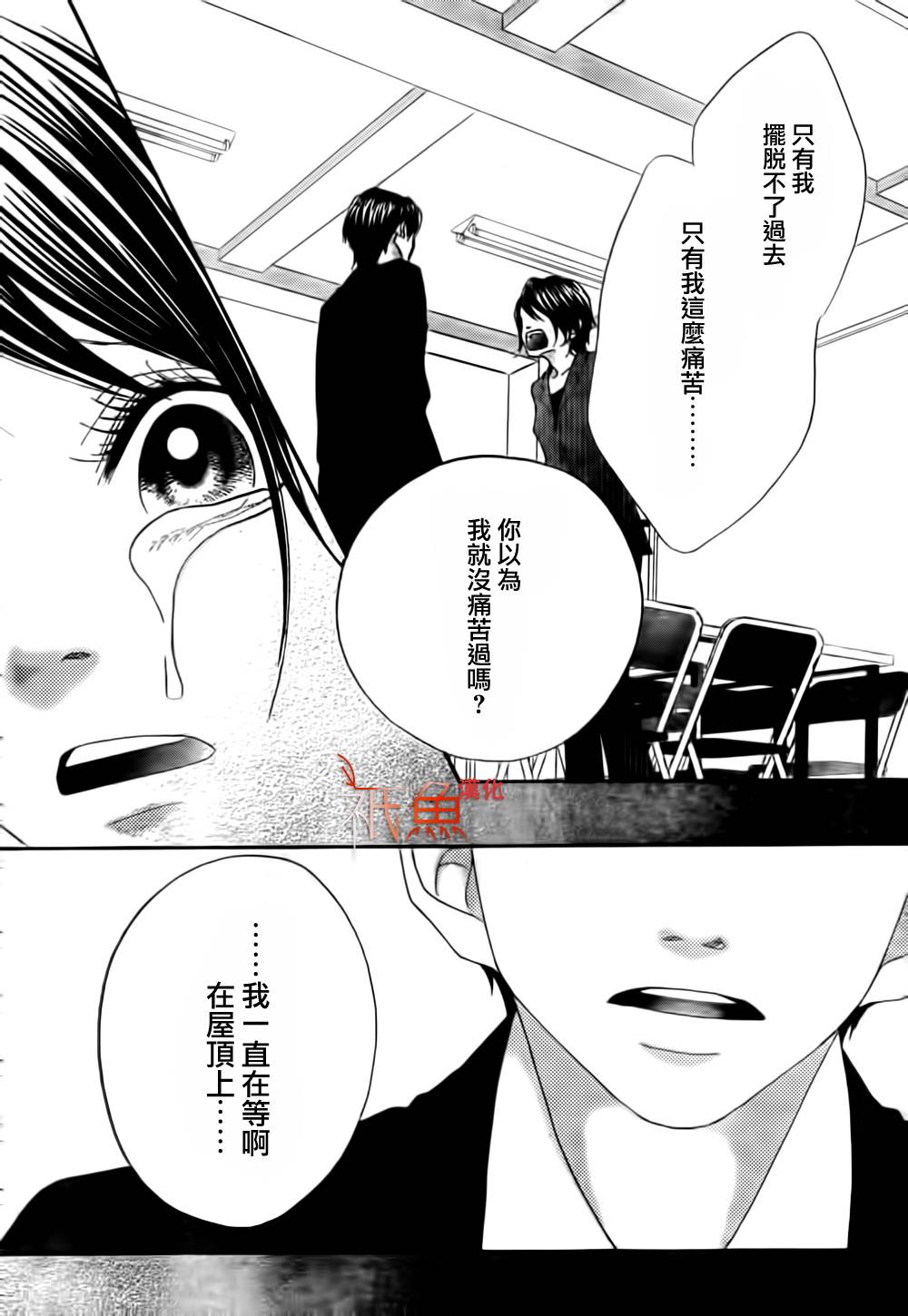 巧克力欺骗韩漫全集-第06话无删减无遮挡章节图片 