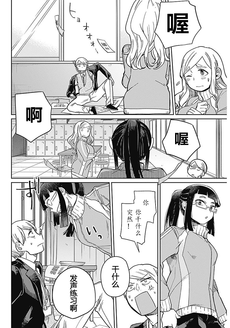 幕结韩漫全集-第01话无删减无遮挡章节图片 