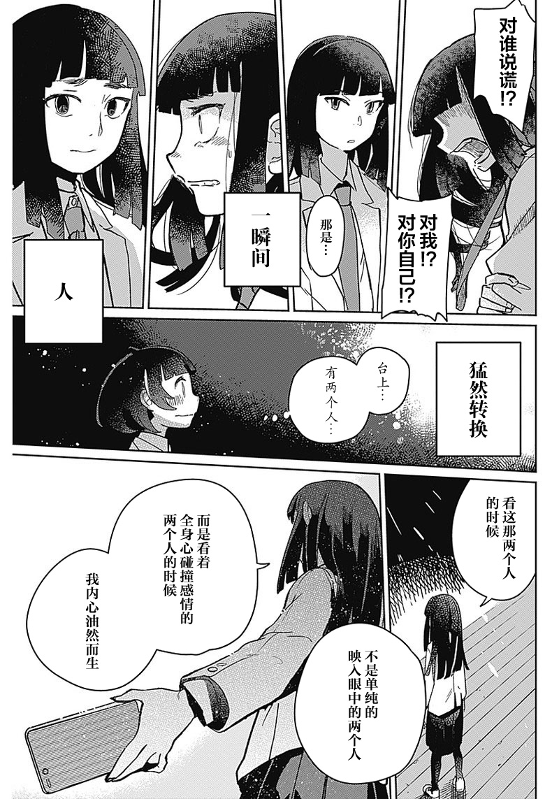 幕结韩漫全集-第01话无删减无遮挡章节图片 