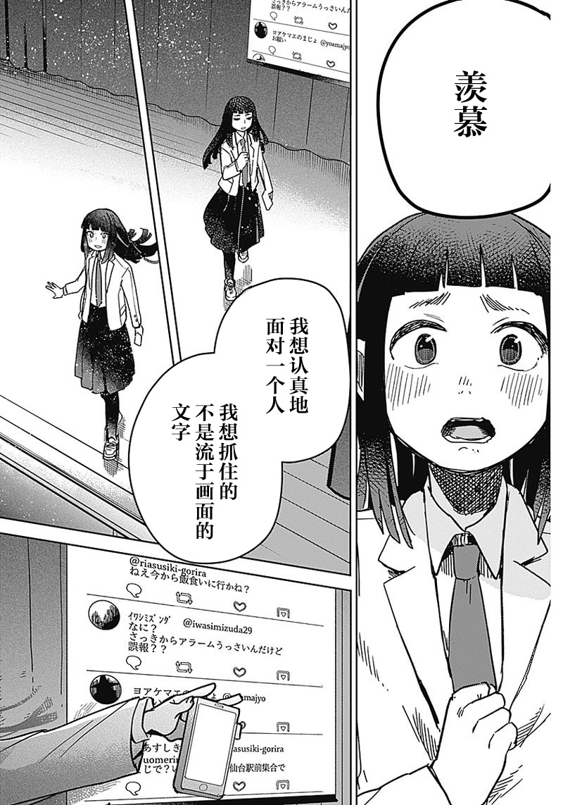 幕结韩漫全集-第01话无删减无遮挡章节图片 