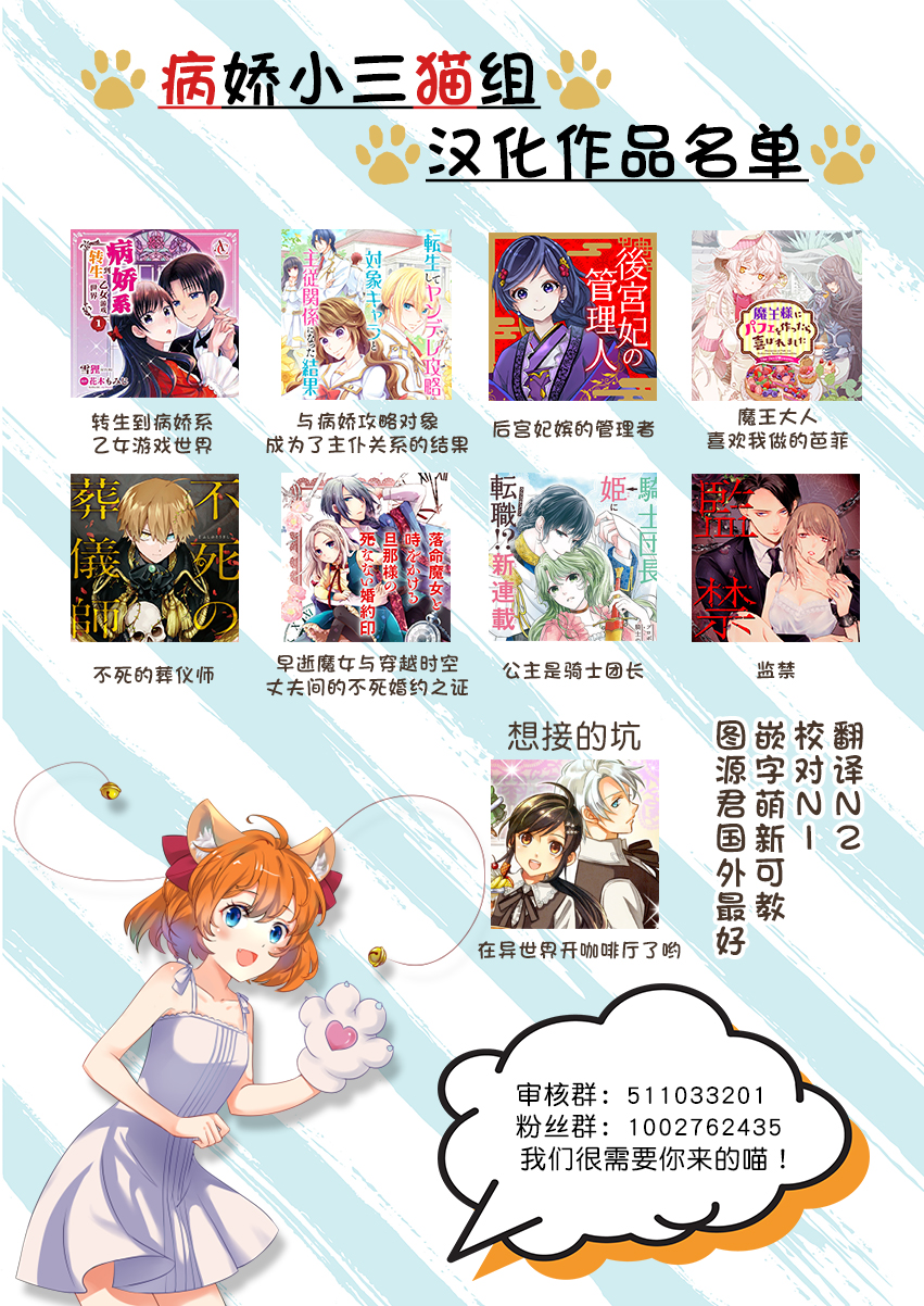 半兽人的女骑士养成计划韩漫全集-第50话无删减无遮挡章节图片 