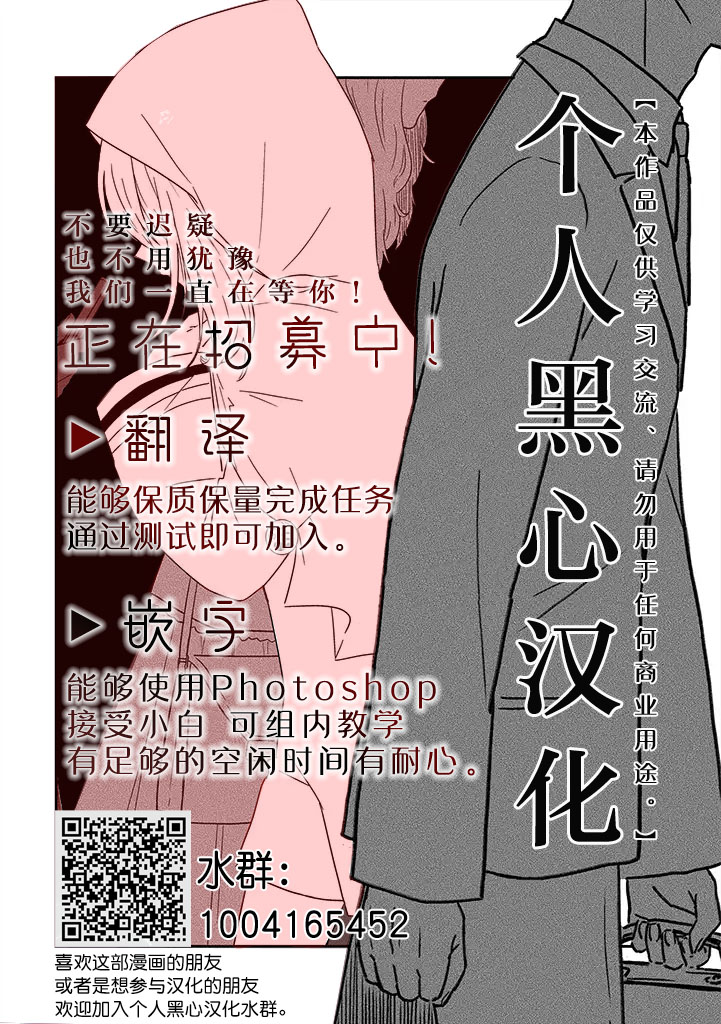 半兽人的女骑士养成计划韩漫全集-第52话无删减无遮挡章节图片 