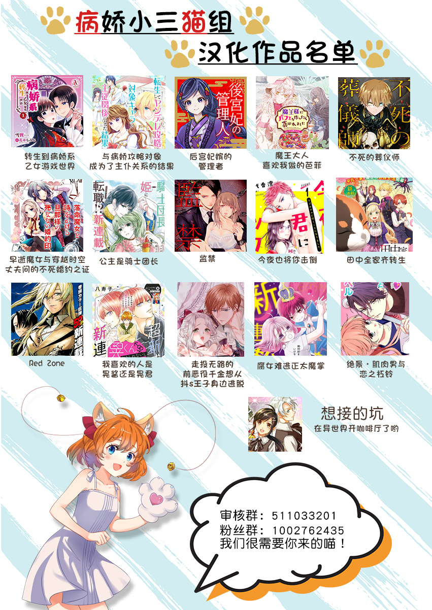 半兽人的女骑士养成计划韩漫全集-番外02无删减无遮挡章节图片 