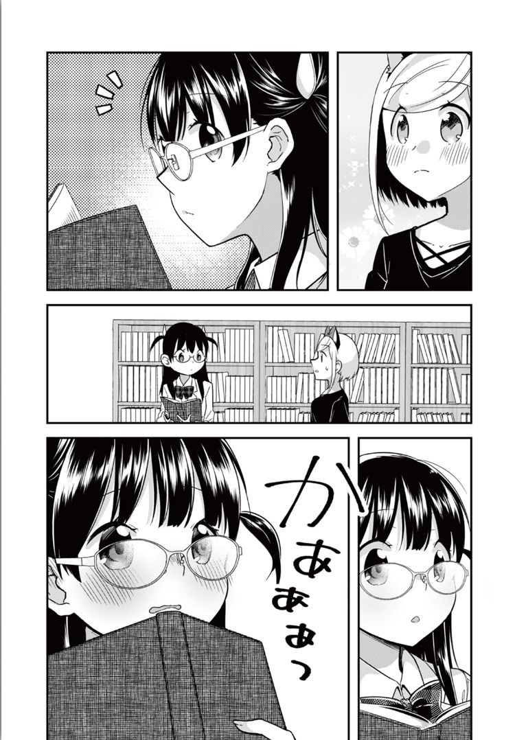 豹藤同学想要攻略韩漫全集-第03话无删减无遮挡章节图片 