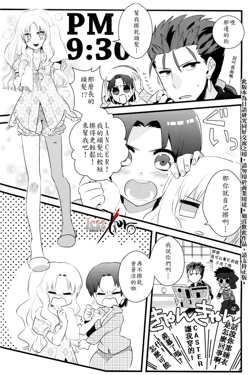 mogmog韩漫全集-第01话无删减无遮挡章节图片 