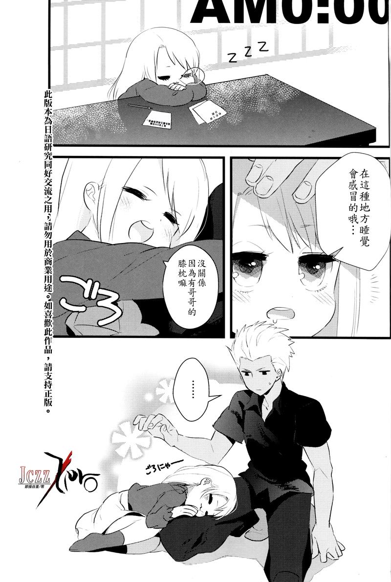 mogmog韩漫全集-第01话无删减无遮挡章节图片 
