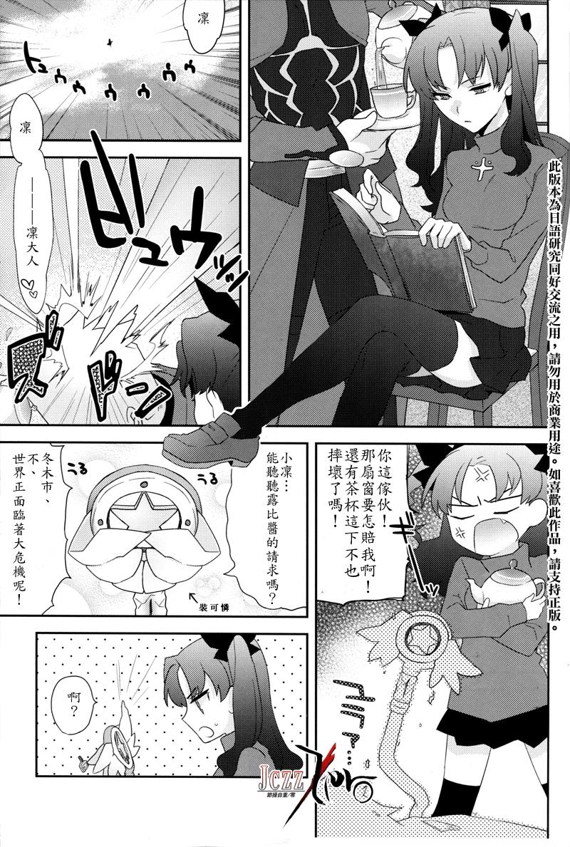 mogmog韩漫全集-第01话无删减无遮挡章节图片 