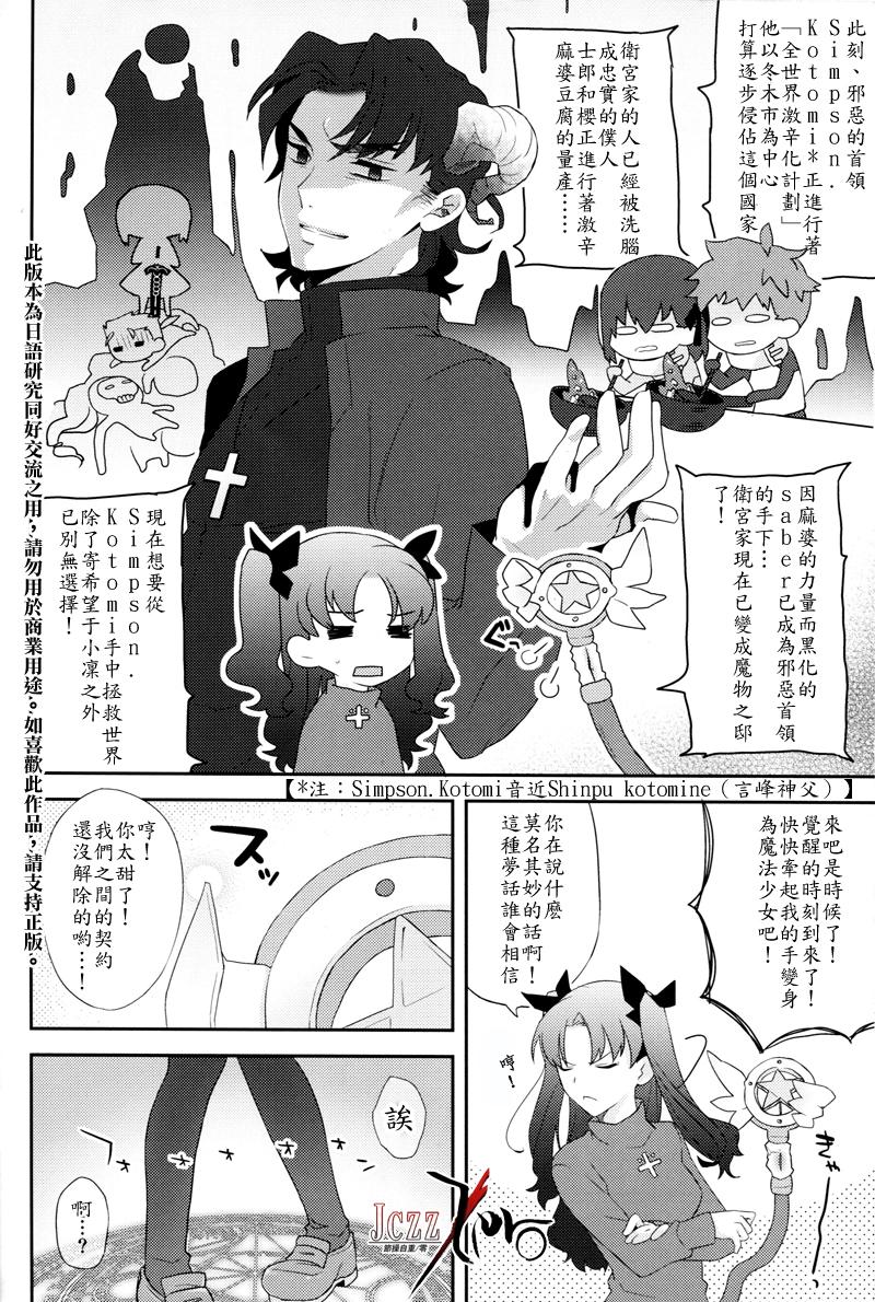 mogmog韩漫全集-第01话无删减无遮挡章节图片 