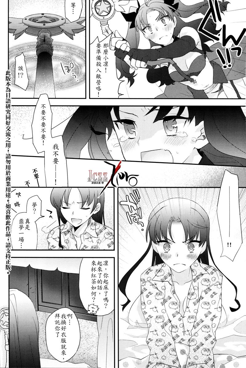 mogmog韩漫全集-第01话无删减无遮挡章节图片 