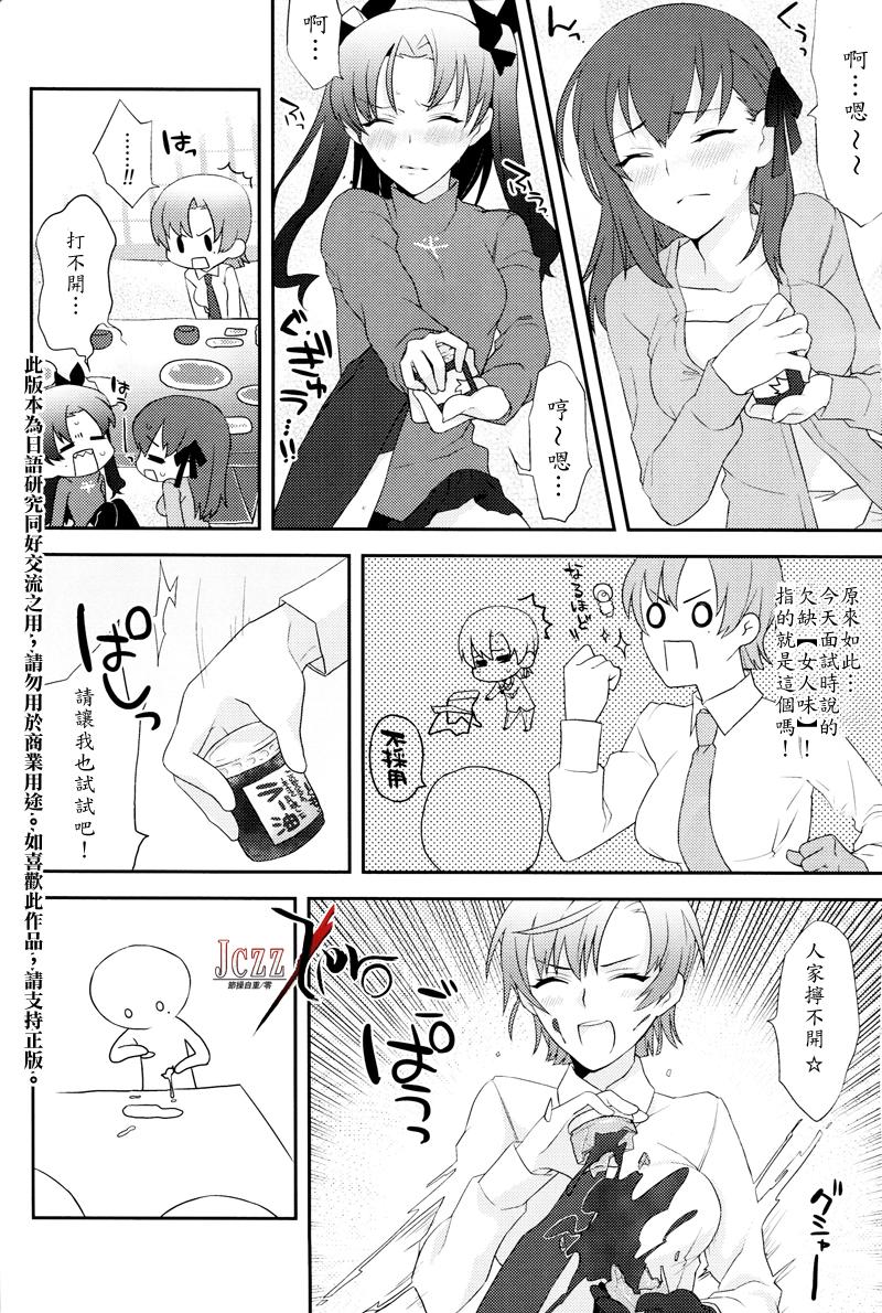 mogmog韩漫全集-第01话无删减无遮挡章节图片 