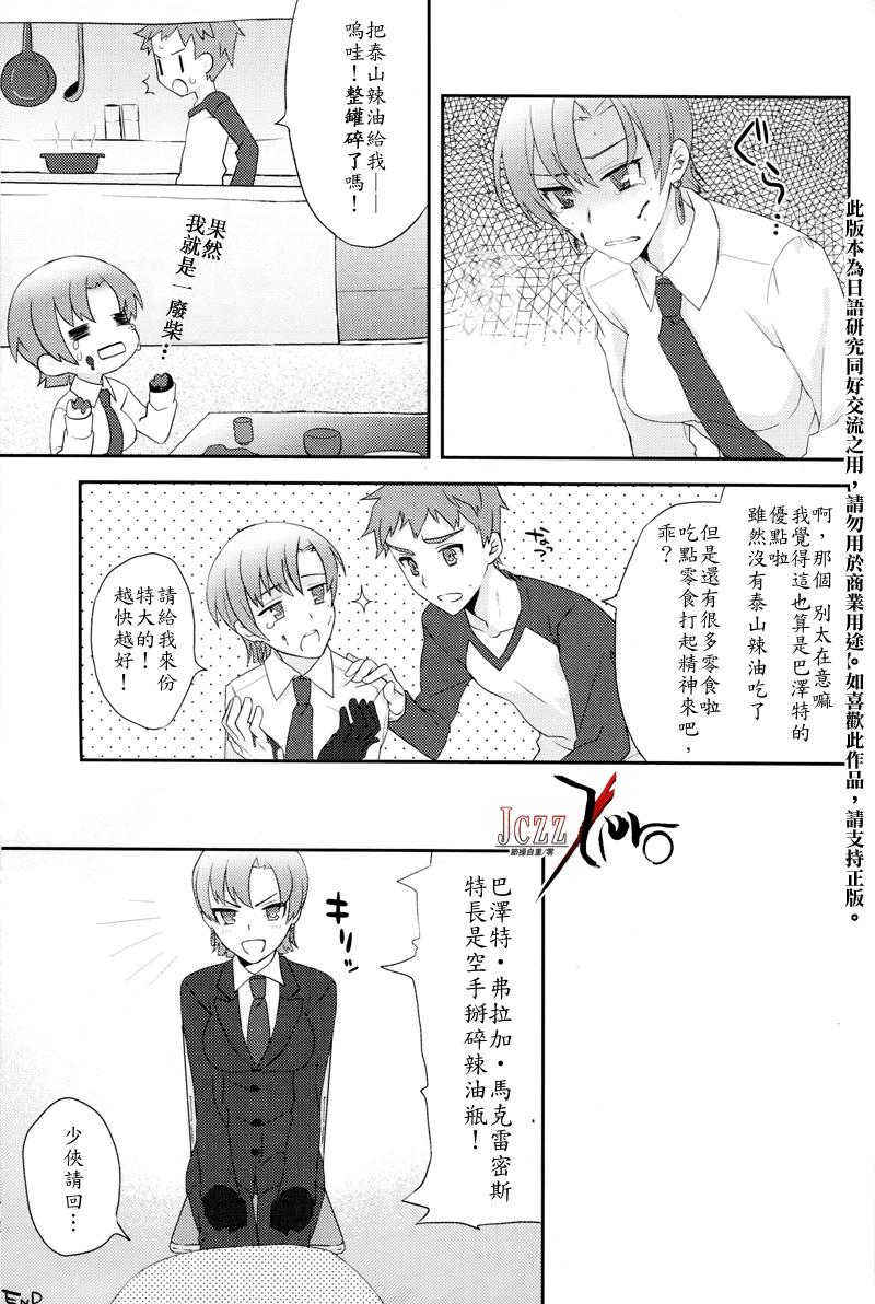 mogmog韩漫全集-第01话无删减无遮挡章节图片 