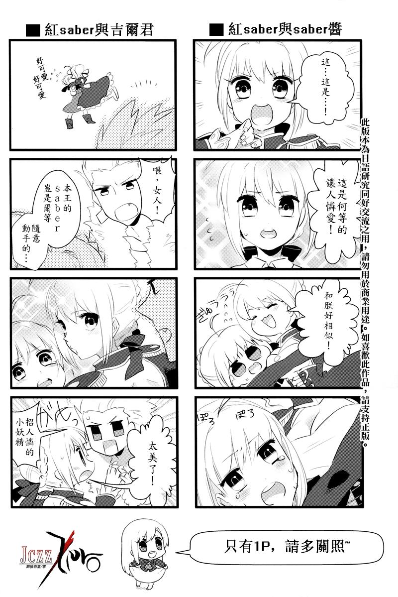 mogmog韩漫全集-第01话无删减无遮挡章节图片 