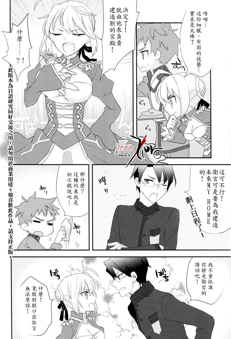 mogmog韩漫全集-第01话无删减无遮挡章节图片 