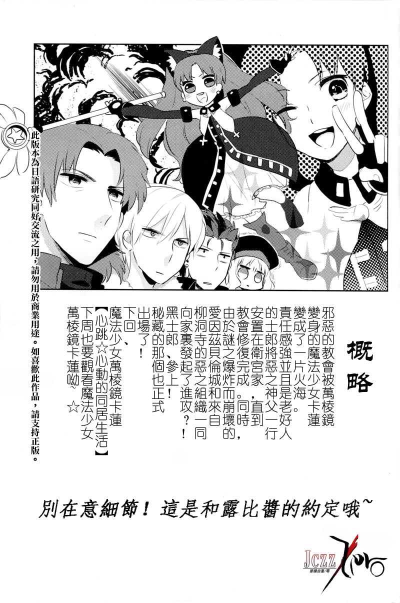 mogmog韩漫全集-第01话无删减无遮挡章节图片 