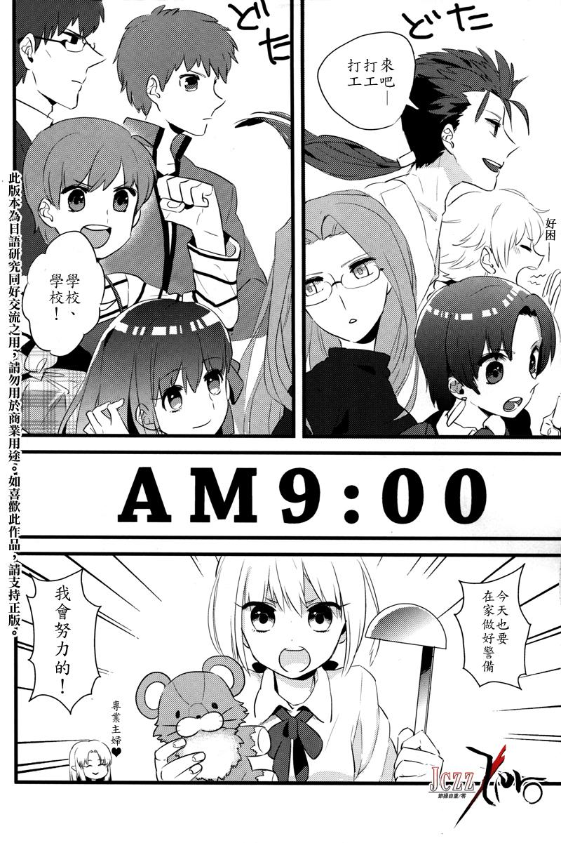 mogmog韩漫全集-第01话无删减无遮挡章节图片 