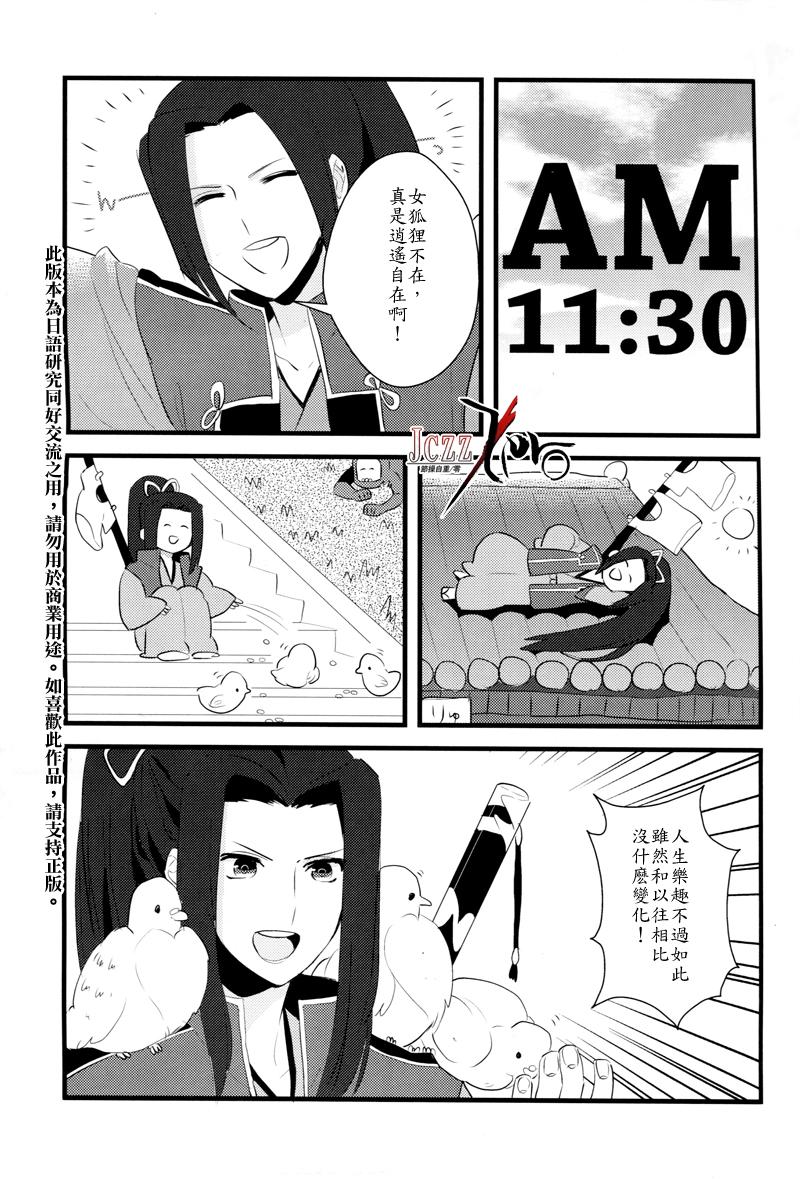 mogmog韩漫全集-第01话无删减无遮挡章节图片 