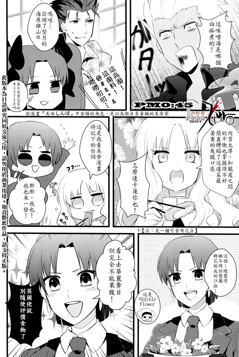mogmog韩漫全集-第01话无删减无遮挡章节图片 