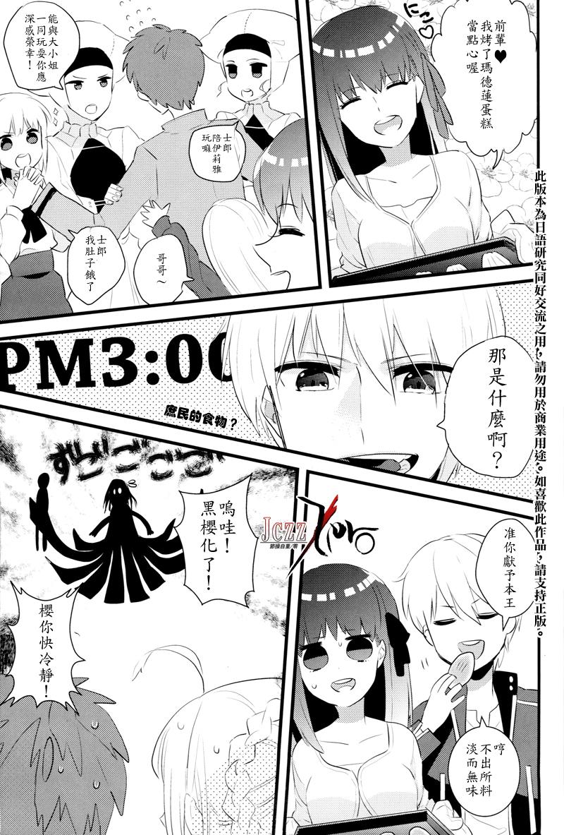 mogmog韩漫全集-第01话无删减无遮挡章节图片 