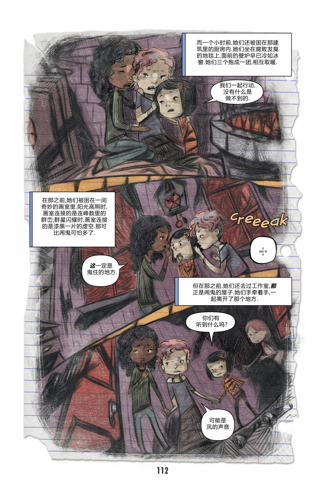 神谕代码韩漫全集-全一卷无删减无遮挡章节图片 