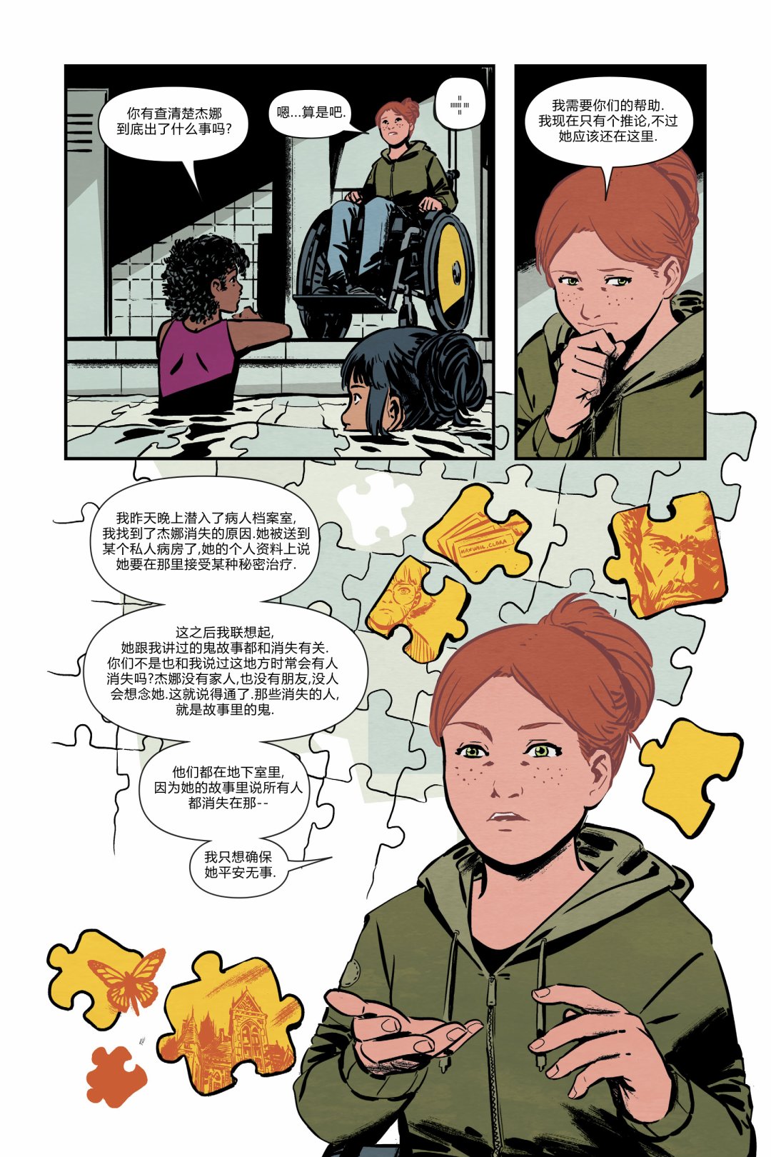 神谕代码韩漫全集-全一卷无删减无遮挡章节图片 
