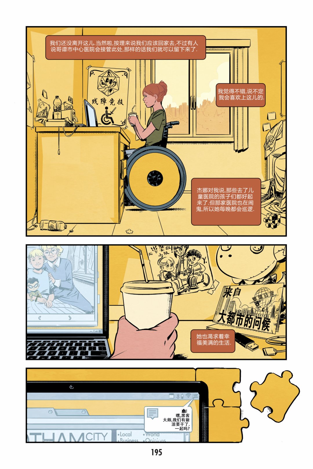 神谕代码韩漫全集-全一卷无删减无遮挡章节图片 