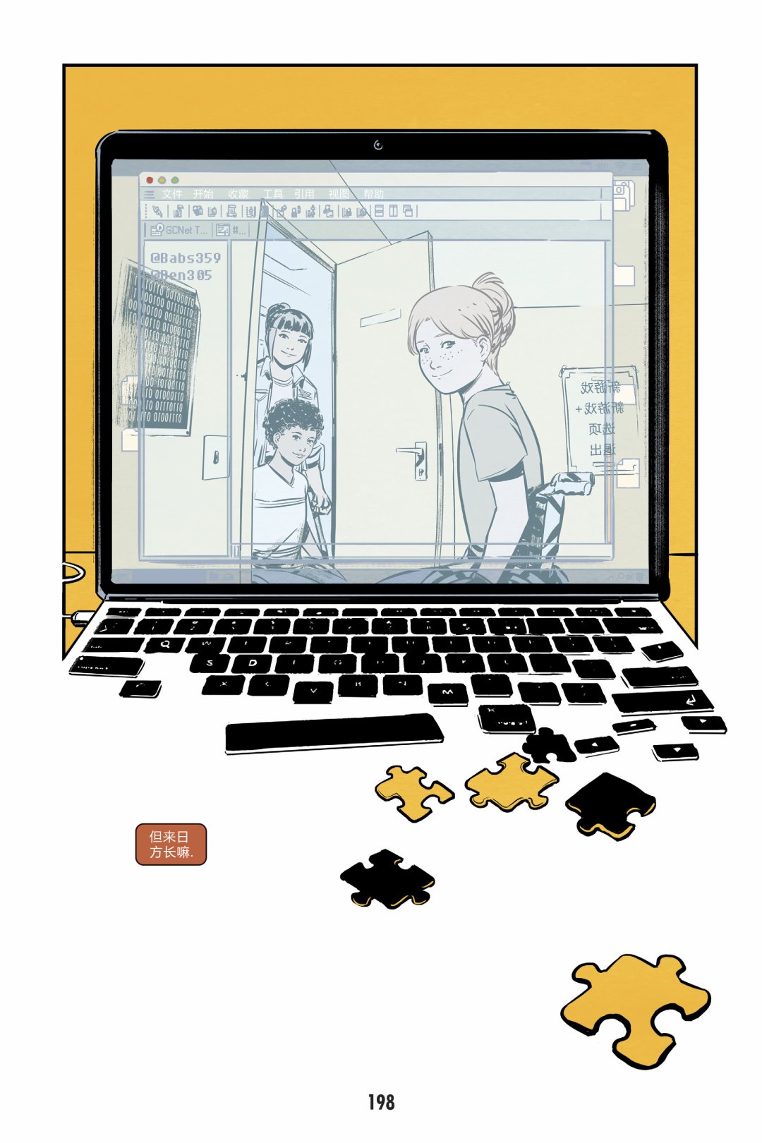 神谕代码韩漫全集-全一卷无删减无遮挡章节图片 