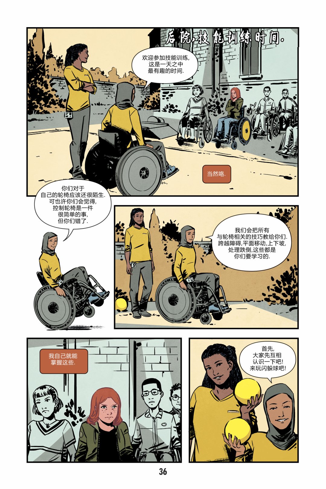 神谕代码韩漫全集-全一卷无删减无遮挡章节图片 