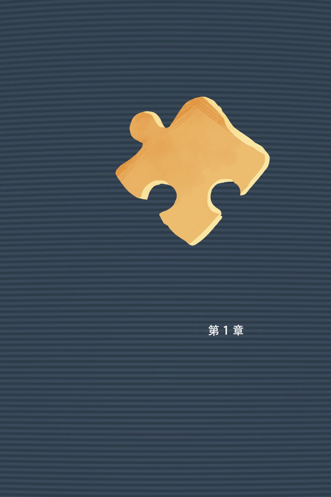 神谕代码韩漫全集-全一卷无删减无遮挡章节图片 
