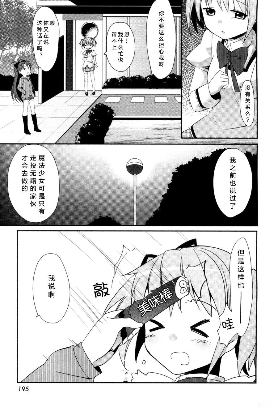晚饭是幸福的味道韩漫全集-全一话无删减无遮挡章节图片 