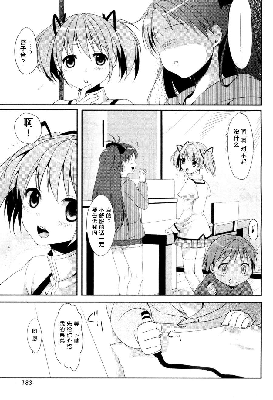 晚饭是幸福的味道韩漫全集-全一话无删减无遮挡章节图片 