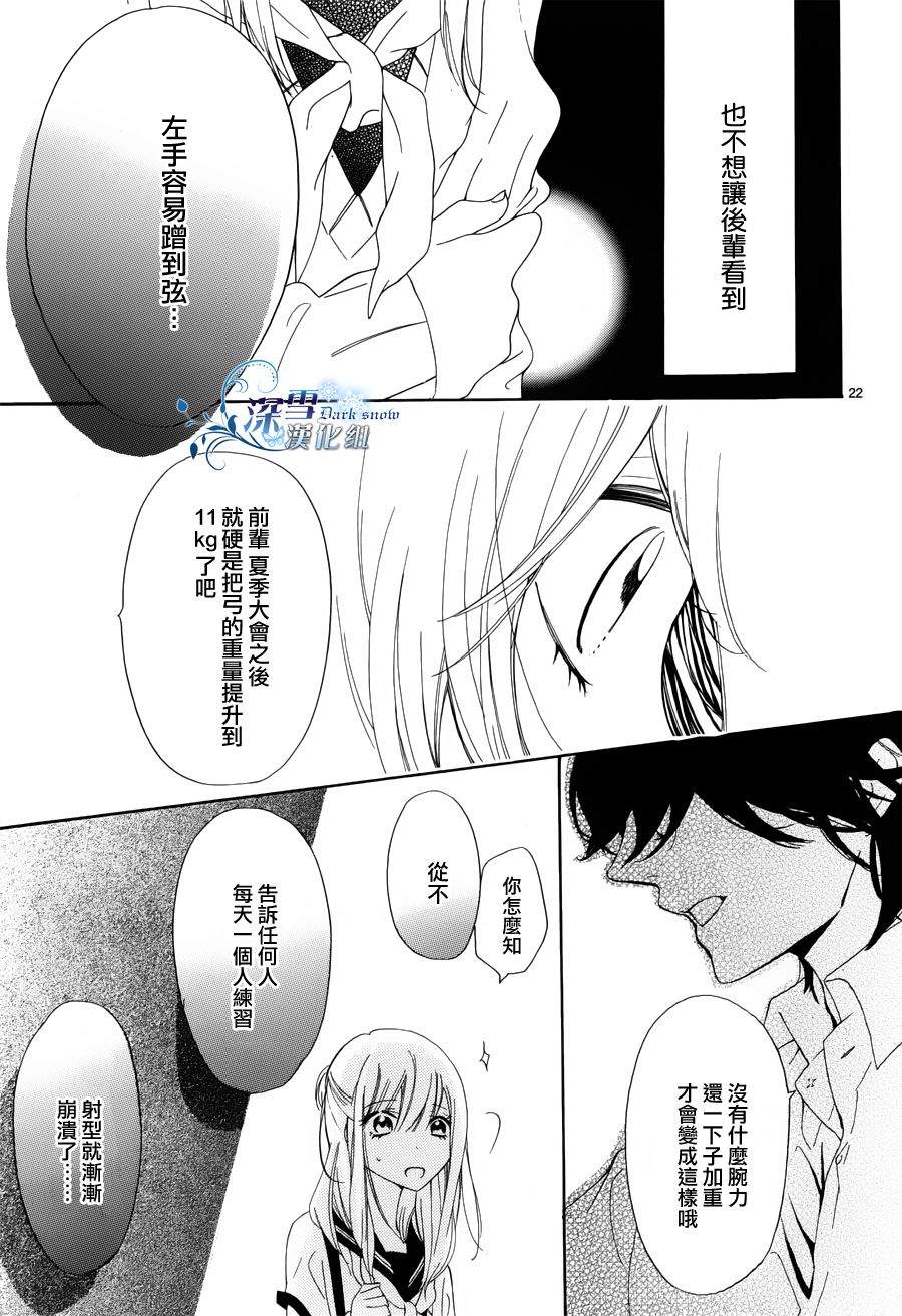 礼尚吻来韩漫全集-第01话无删减无遮挡章节图片 
