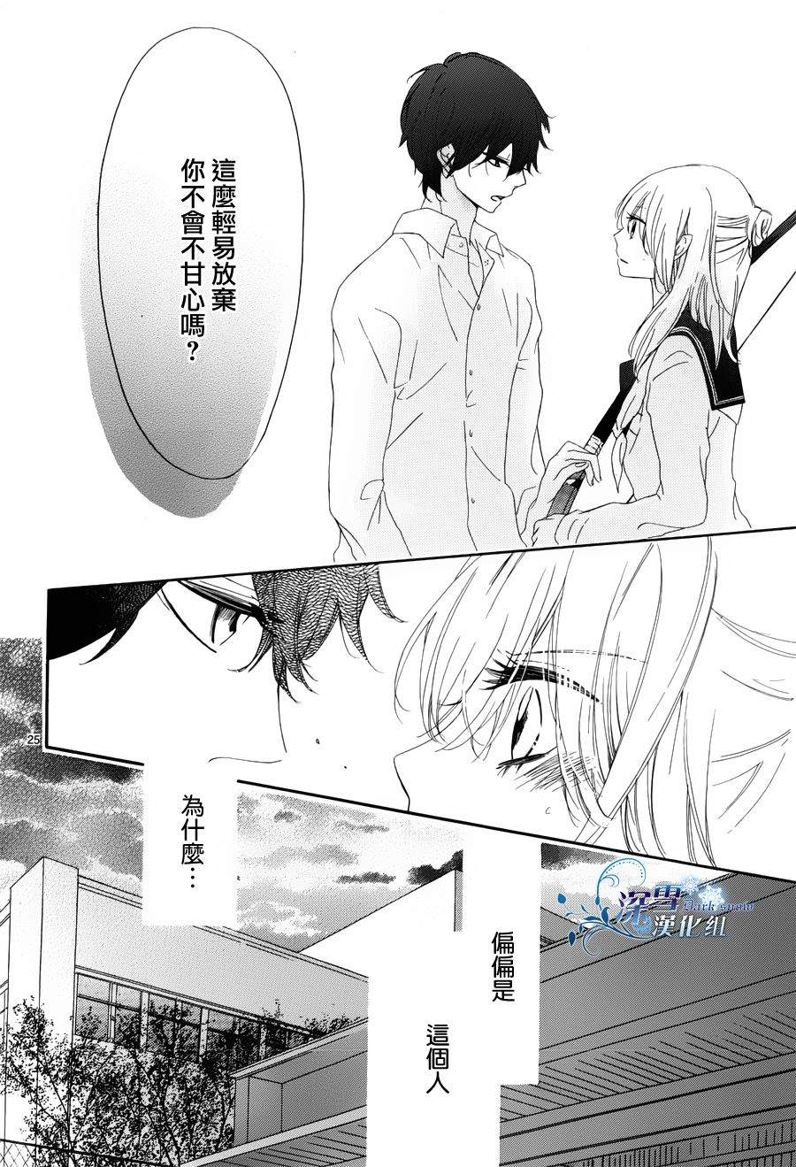 礼尚吻来韩漫全集-第01话无删减无遮挡章节图片 