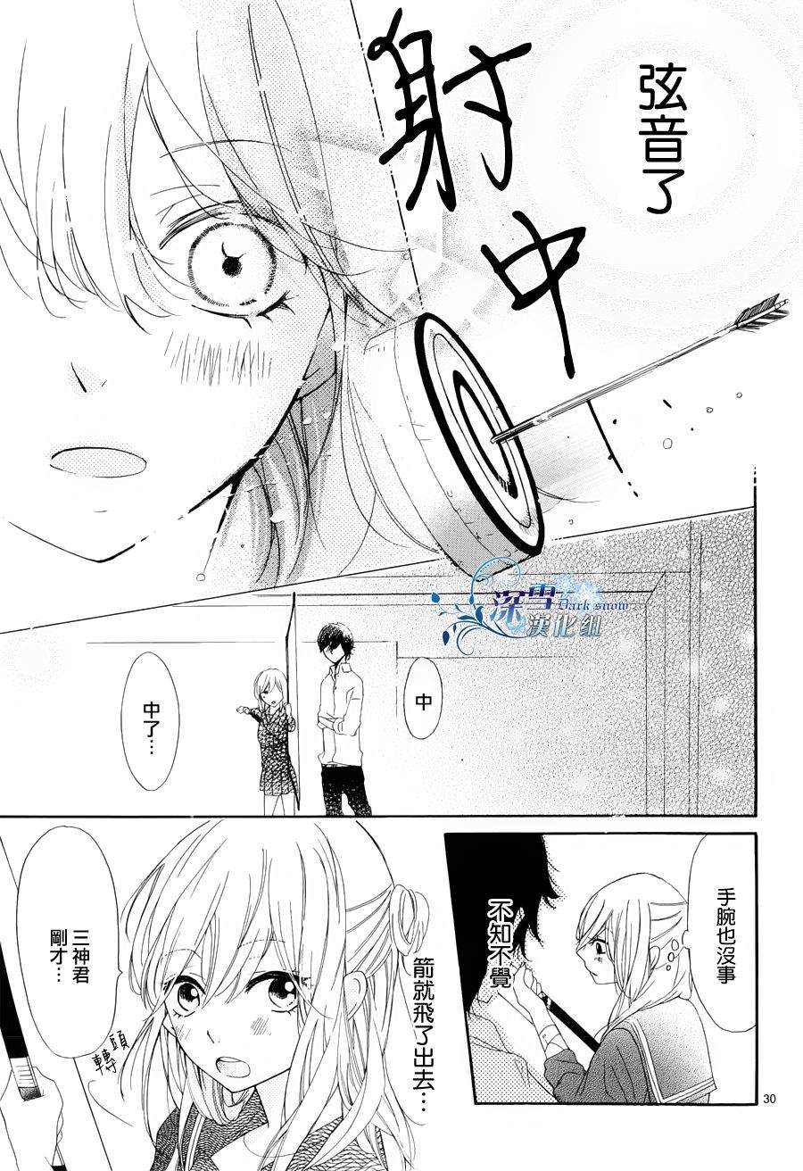 礼尚吻来韩漫全集-第01话无删减无遮挡章节图片 