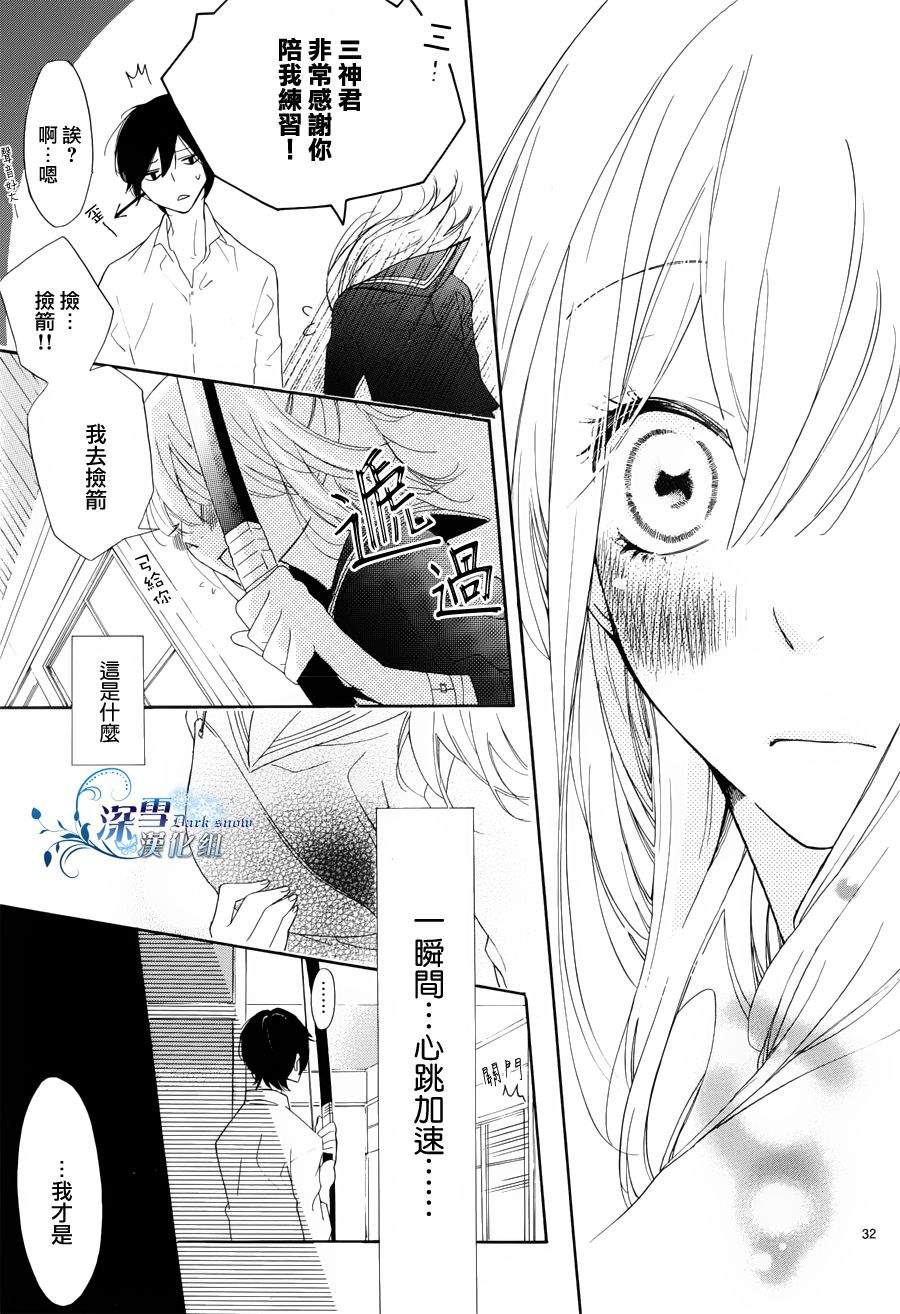 礼尚吻来韩漫全集-第01话无删减无遮挡章节图片 