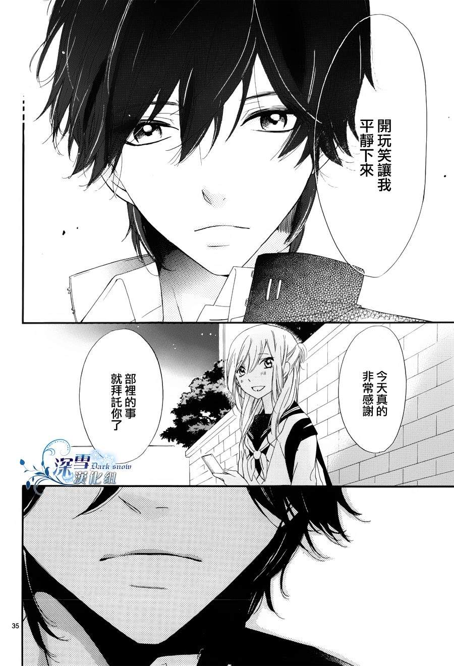 礼尚吻来韩漫全集-第01话无删减无遮挡章节图片 