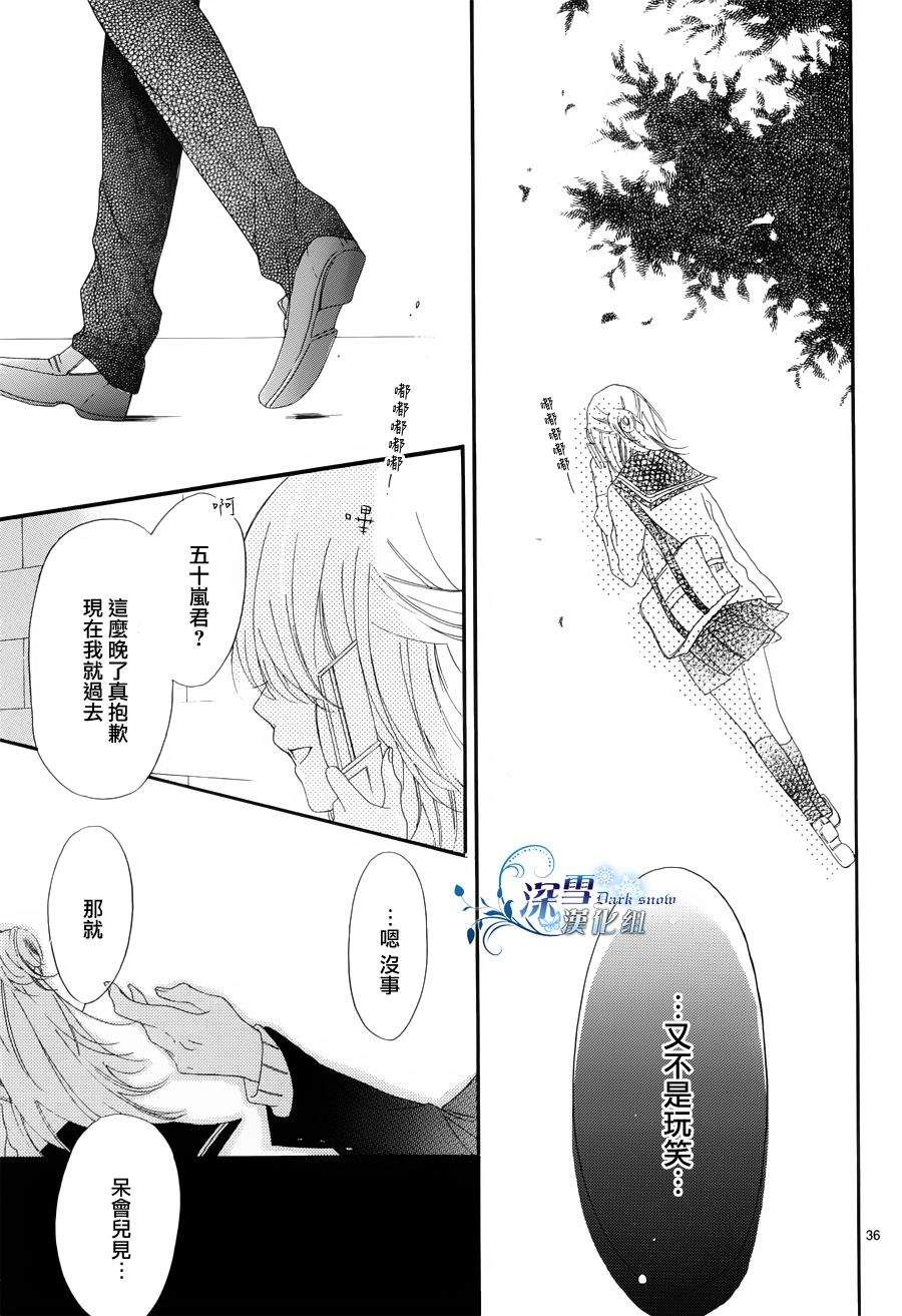 礼尚吻来韩漫全集-第01话无删减无遮挡章节图片 