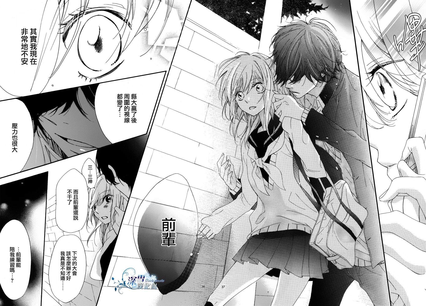 礼尚吻来韩漫全集-第01话无删减无遮挡章节图片 