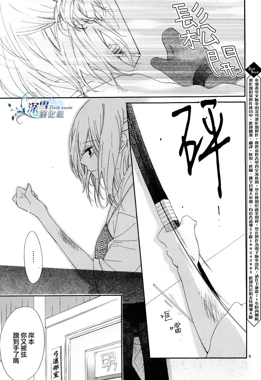 礼尚吻来韩漫全集-第01话无删减无遮挡章节图片 