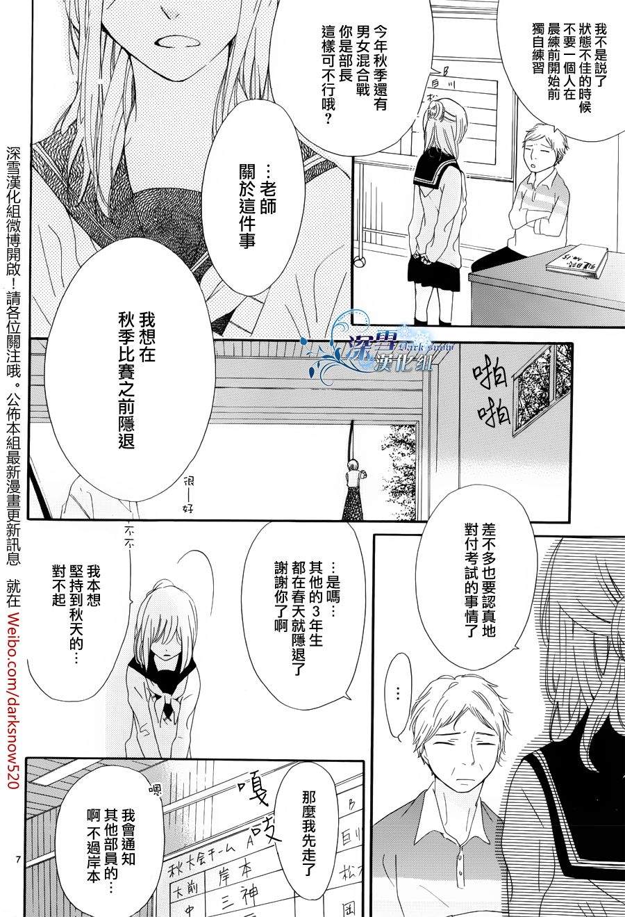 礼尚吻来韩漫全集-第01话无删减无遮挡章节图片 