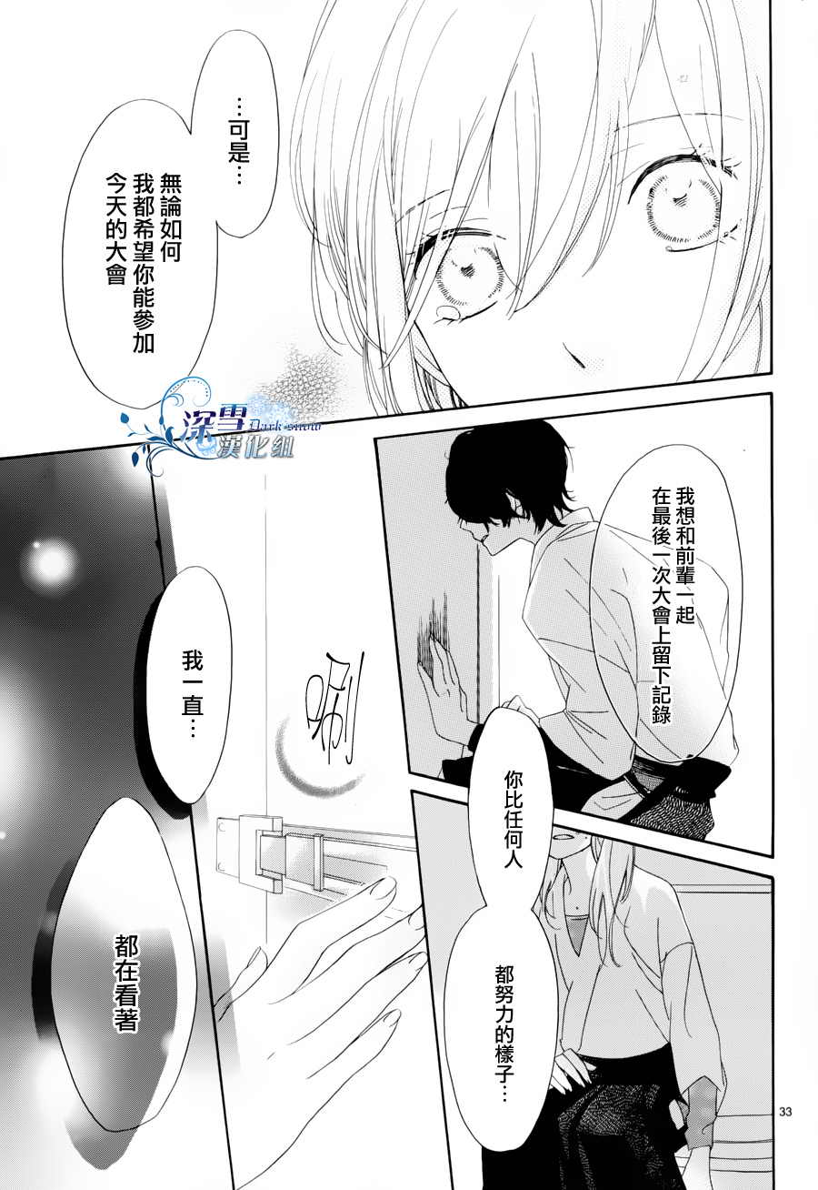 礼尚吻来韩漫全集-第03话无删减无遮挡章节图片 