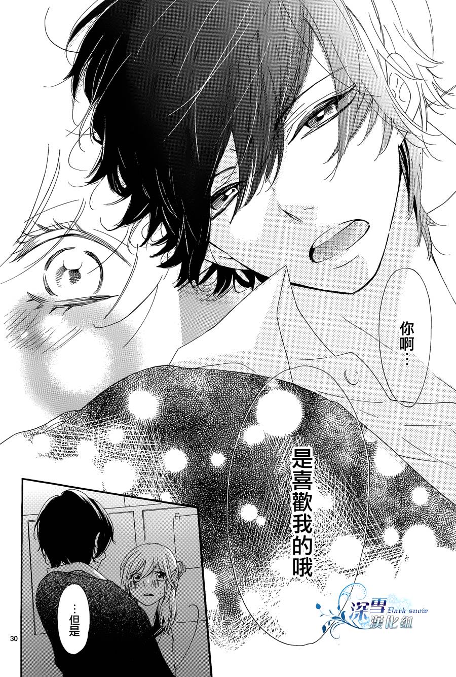 礼尚吻来韩漫全集-第05话无删减无遮挡章节图片 