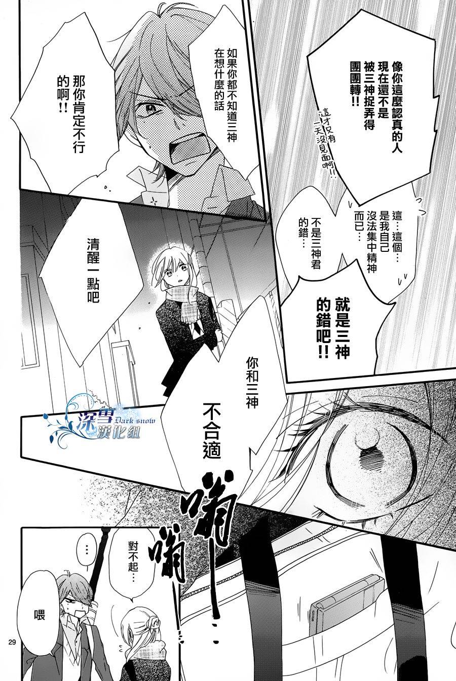 礼尚吻来韩漫全集-第10话无删减无遮挡章节图片 